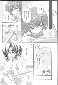 Page 32 of MeMories - preview thumbnail