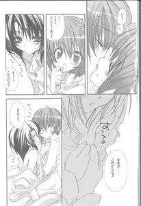 Page 34 of MeMories - preview thumbnail
