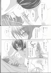 Page 41 of MeMories - preview thumbnail