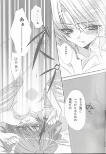 Page 43 of MeMories - preview thumbnail