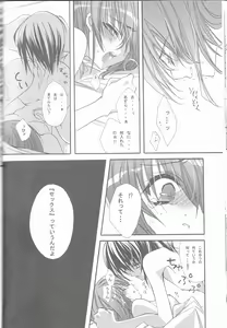 Page 44 of MeMories - preview thumbnail