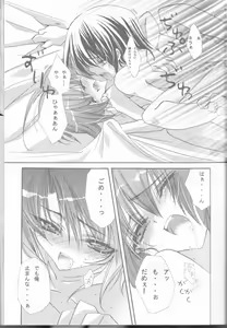 Page 45 of MeMories - preview thumbnail