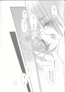 Page 46 of MeMories - preview thumbnail