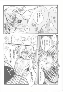 Page 53 of MeMories - preview thumbnail