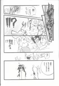 Page 54 of MeMories - preview thumbnail