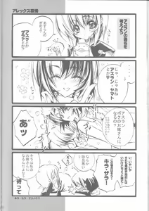 Page 60 of MeMories - preview thumbnail