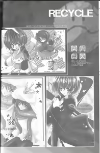 Page 6 of MeMories - preview thumbnail