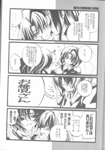 Page 61 of MeMories - preview thumbnail