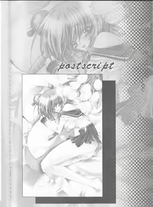 Page 62 of MeMories - preview thumbnail