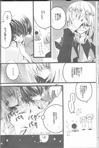 Page 10 of MeMories - preview thumbnail