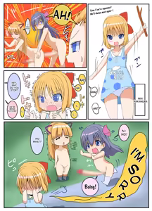 Page 20 of Aoi-chan Ganbaru!! - preview thumbnail