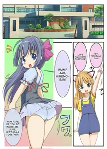 Page 3 of Aoi-chan Ganbaru!! - preview thumbnail