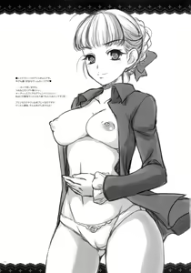 Page 10 of GARIGARI 40 - preview thumbnail