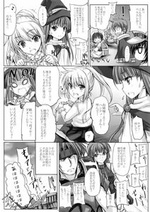Page 5 of Bungy de, Juicy na, Shimai Kakumei. - preview thumbnail