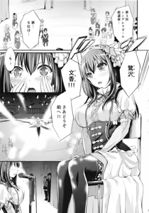 Page 4 of Love Song toha... - preview thumbnail
