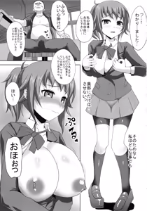 Page 8 of Fumina Senpai ga Odosarete Ojisan ni Okasareru Ohanashi - preview thumbnail