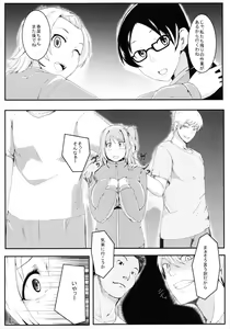 Page 6 of Manager no Oshigoto - preview thumbnail