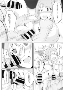 Page 9 of Manager no Oshigoto - preview thumbnail