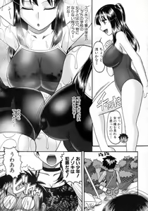 Page 233 of Comic Shingeki 2015-09 - preview thumbnail