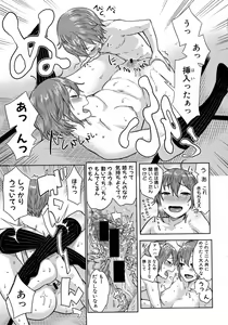 Page 83 of Comic Shingeki 2015-09 - preview thumbnail