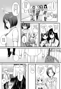 Page 5 of D.L. action 98 - preview thumbnail