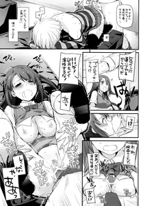 Page 18 of D.L. action 98 - preview thumbnail