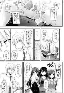 Page 20 of D.L. action 98 - preview thumbnail
