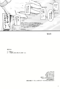 Page 21 of D.L. action 98 - preview thumbnail