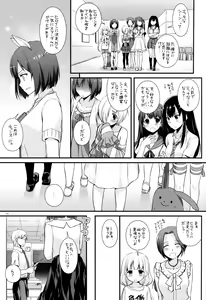 Page 4 of D.L. action 98 - preview thumbnail