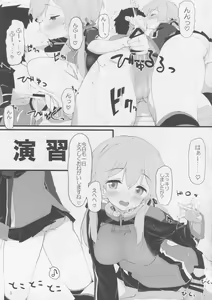 Page 4 of Doitsu Musume ni Aisarete - preview thumbnail