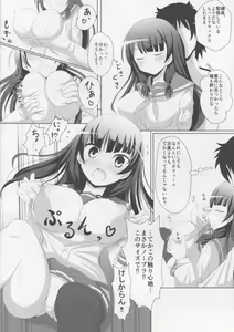 Page 3 of Paraiso - preview thumbnail