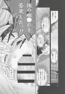 Page 6 of Akai Mancolle - preview thumbnail