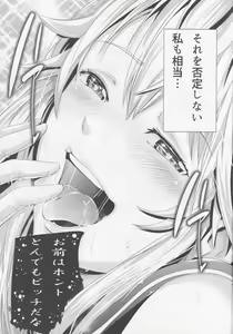 Page 10 of Akai Mancolle - preview thumbnail