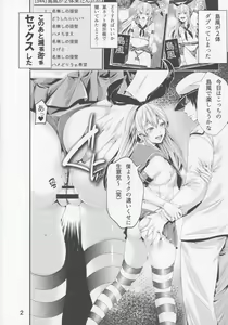 Page 3 of Aoi Chincolle - preview thumbnail