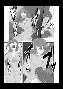 Page 4 of ABNORMAL NIGHT - preview thumbnail