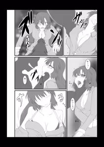 Page 5 of ABNORMAL NIGHT - preview thumbnail