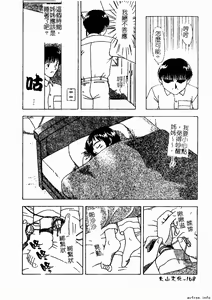 Page 168 of Kyoudai Renka 4 - preview thumbnail