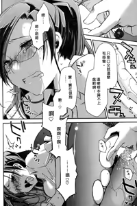 Page 153 of Ojou-sama wa Nigedashita 1 | 大小姐逃家出走記 1 - preview thumbnail