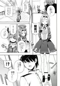 Page 8 of Tentatukore. - preview thumbnail