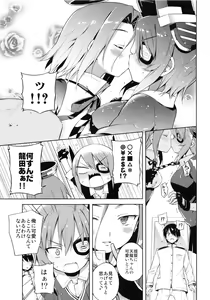 Page 10 of Tentatukore. - preview thumbnail