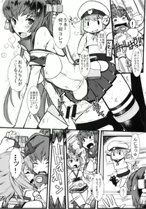 Page 5 of Oshite Mairimasu!! - preview thumbnail