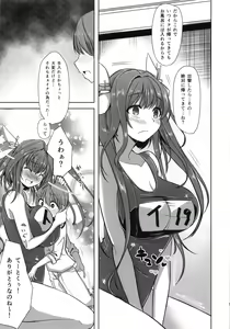 Page 4 of I-19 to Icchau?? - preview thumbnail