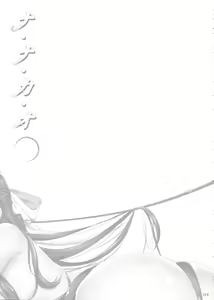Page 3 of NA.NA.KA.O - preview thumbnail