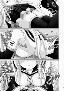 Page 5 of Rin-san Now! - preview thumbnail