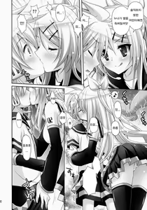 Page 10 of Rin-san Now! - preview thumbnail
