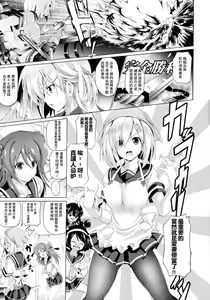 Page 3 of Nyuu Hamari Michi - preview thumbnail