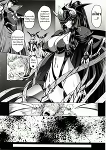 Page 168 of Ikusa Otome Valkyrie 2 "Shuyo, Midara na Watashi wo Oyurushi Kudasai..." - preview thumbnail