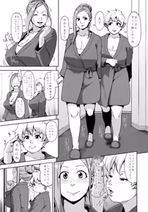 Page 4 of 09332 -Okusan SanjuuNi- - preview thumbnail