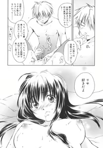 Page 101 of Aishiteru nowa Anata dake - I Love Only You - preview thumbnail