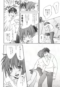 Page 115 of Aishiteru nowa Anata dake - I Love Only You - preview thumbnail